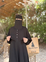 سُترة الرُقي