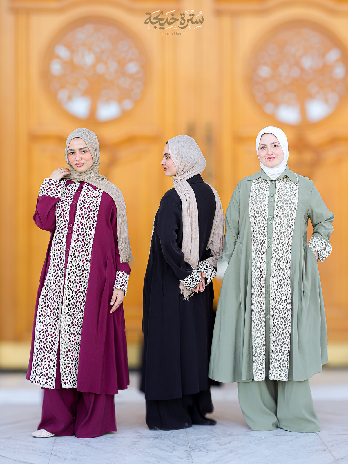سوت تالا | Tala Set